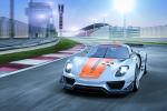 Porsche 918 RSR Concept 2011 года